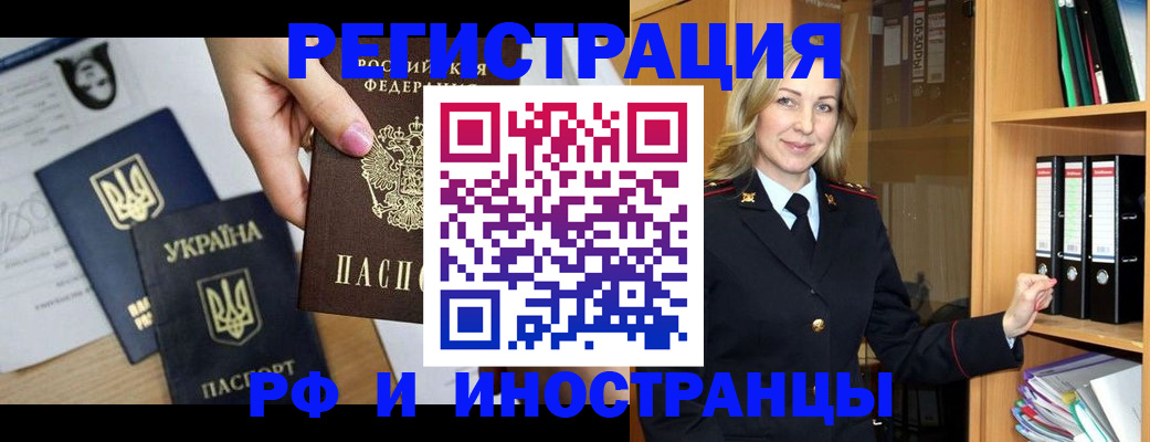 найти адрес прописки в Урени