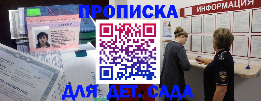 временная регистрация госуслуги в Урени